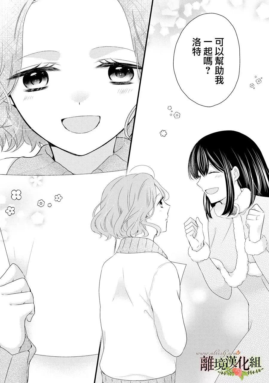 第64话22