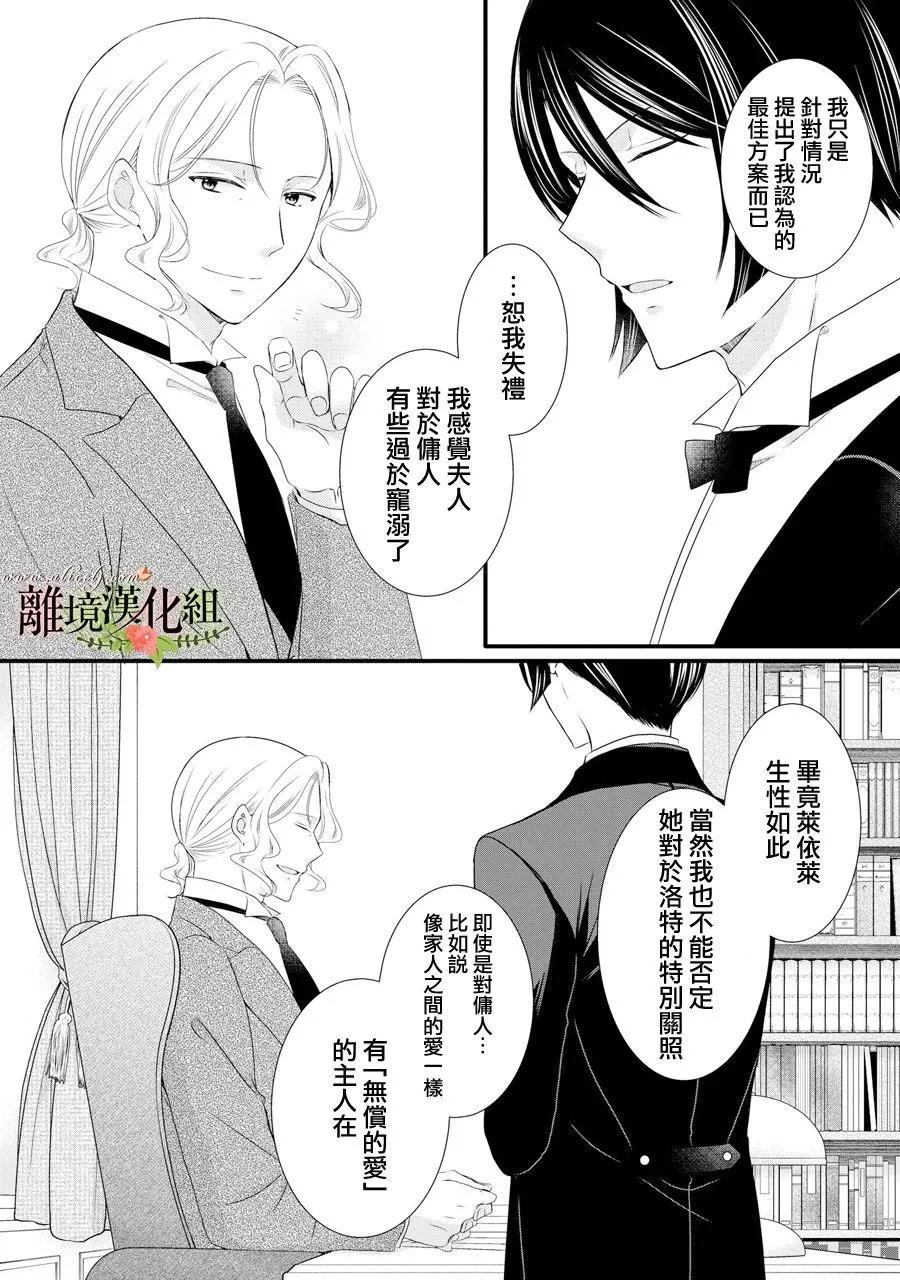 第64话24