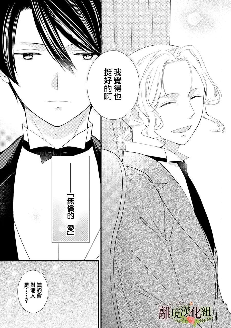 第64话25
