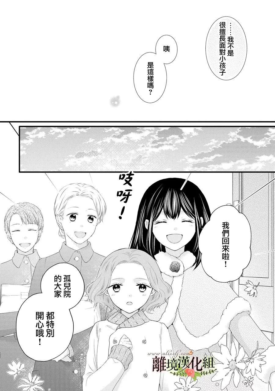 第64话27