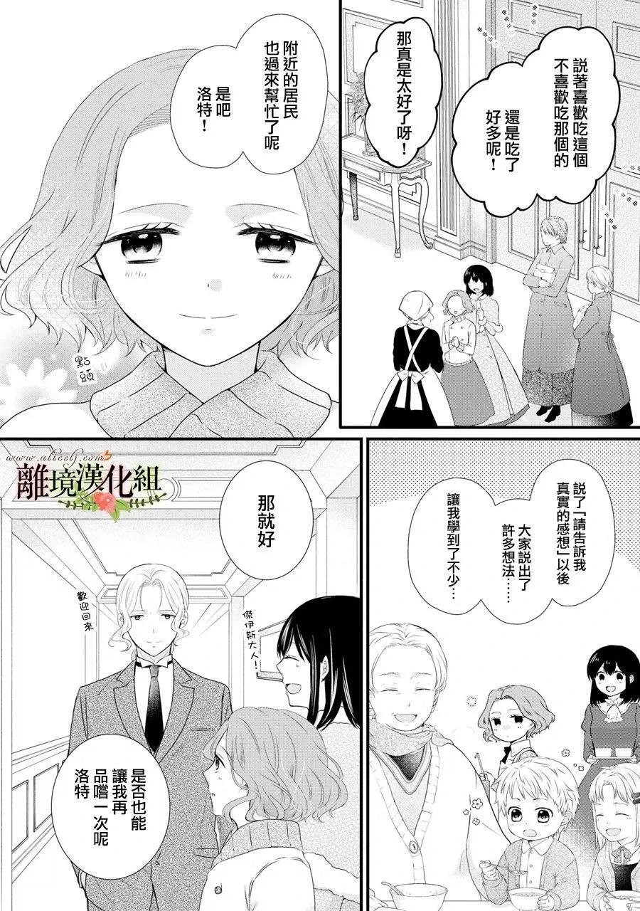 第64话28