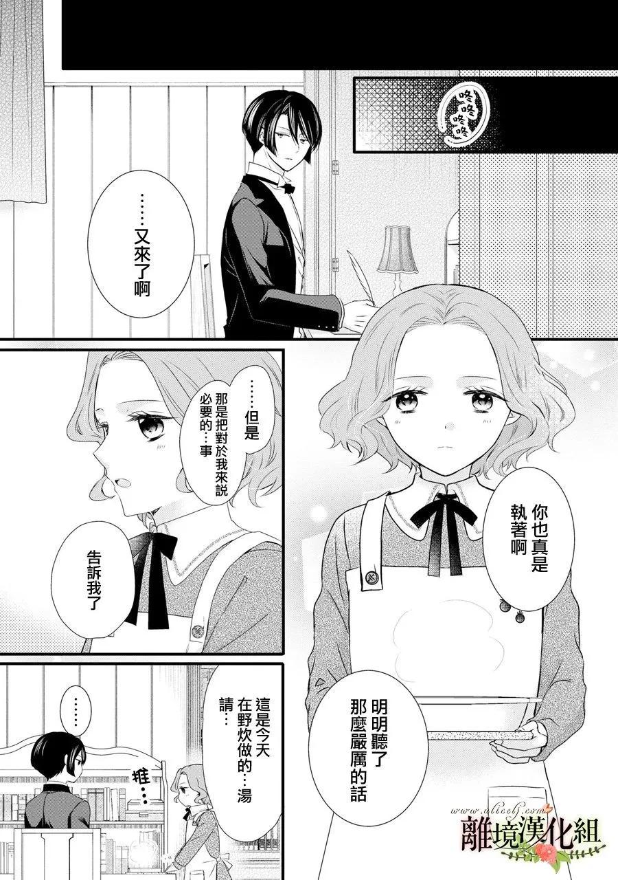 第64话30