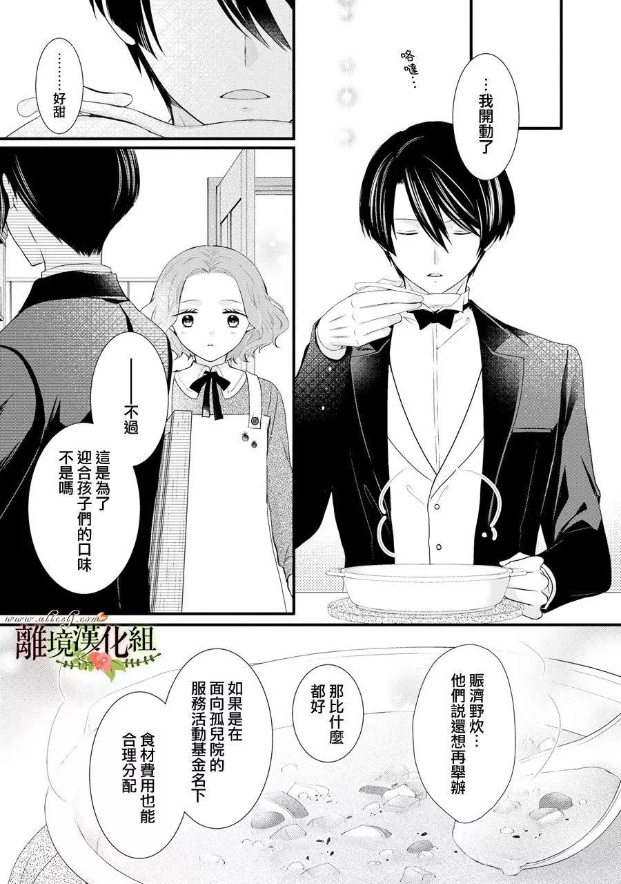 第64话31
