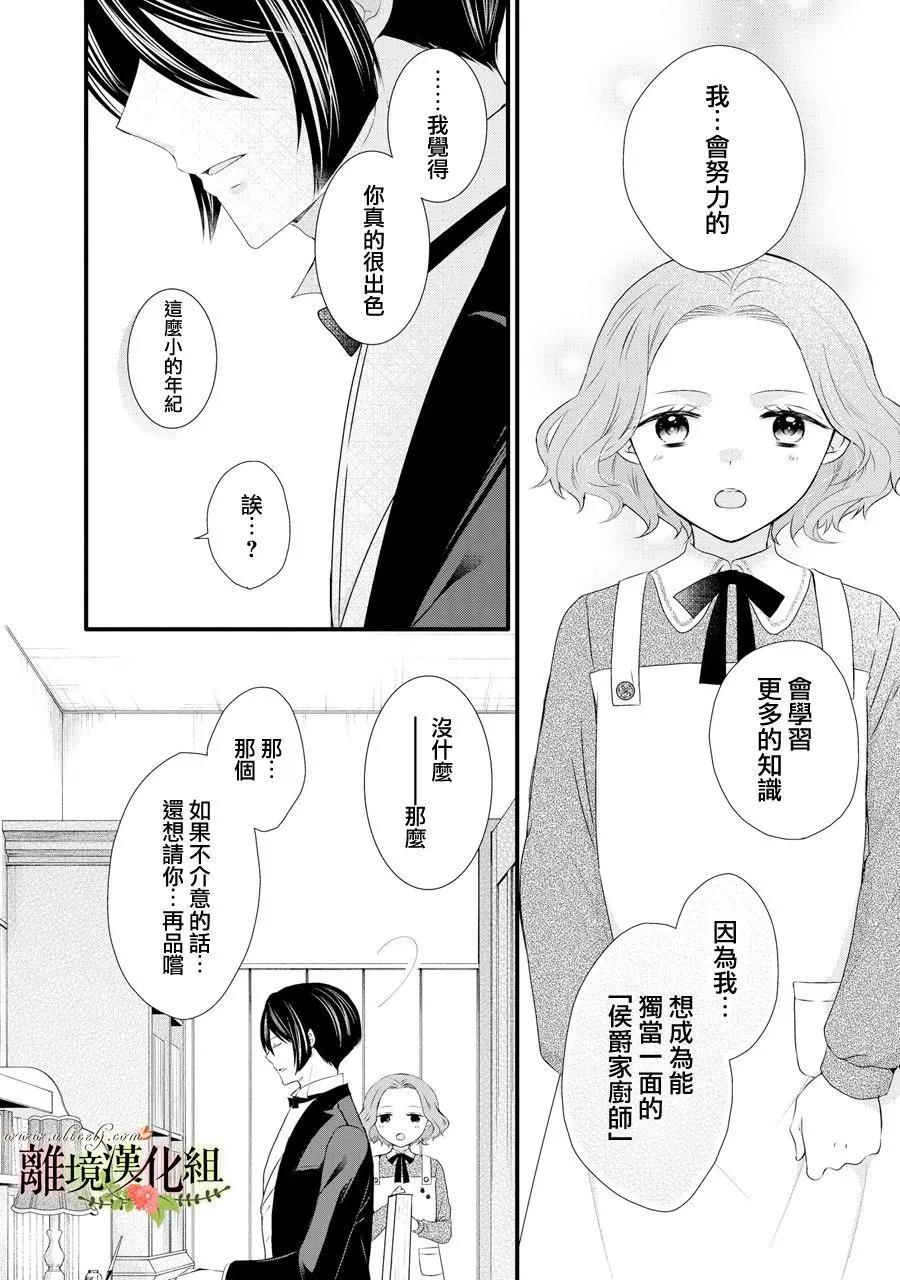 第64话32