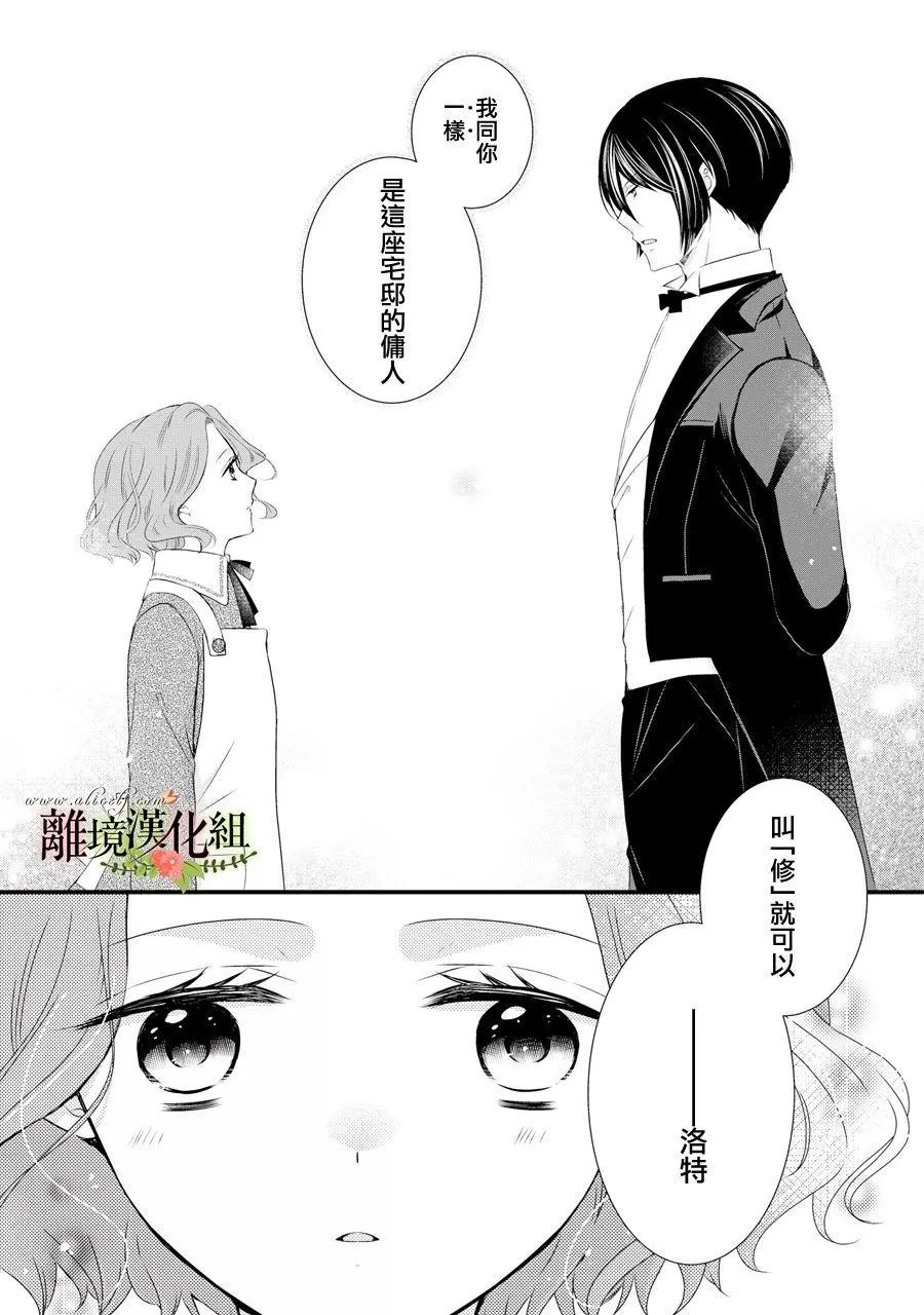 第64话34