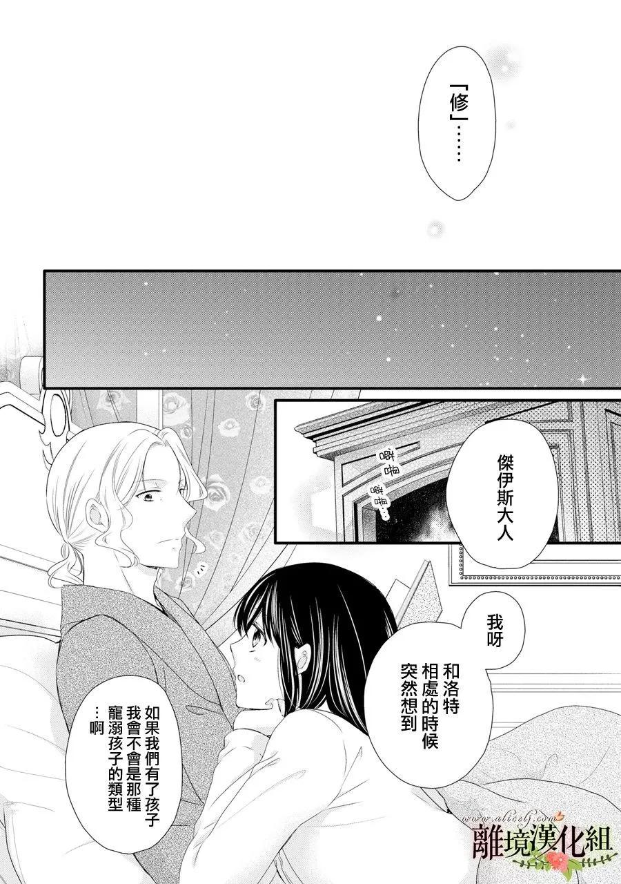 第64话35