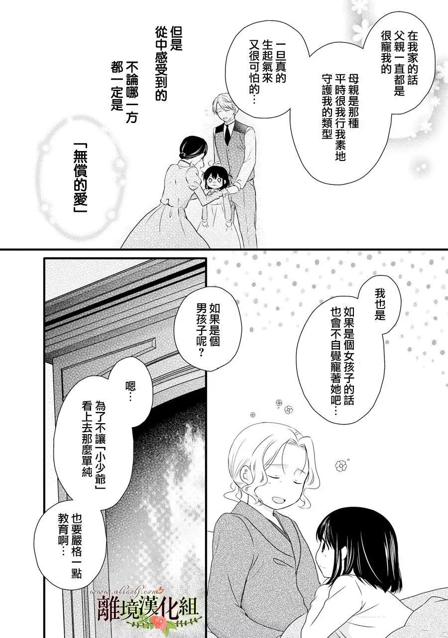 第64话36