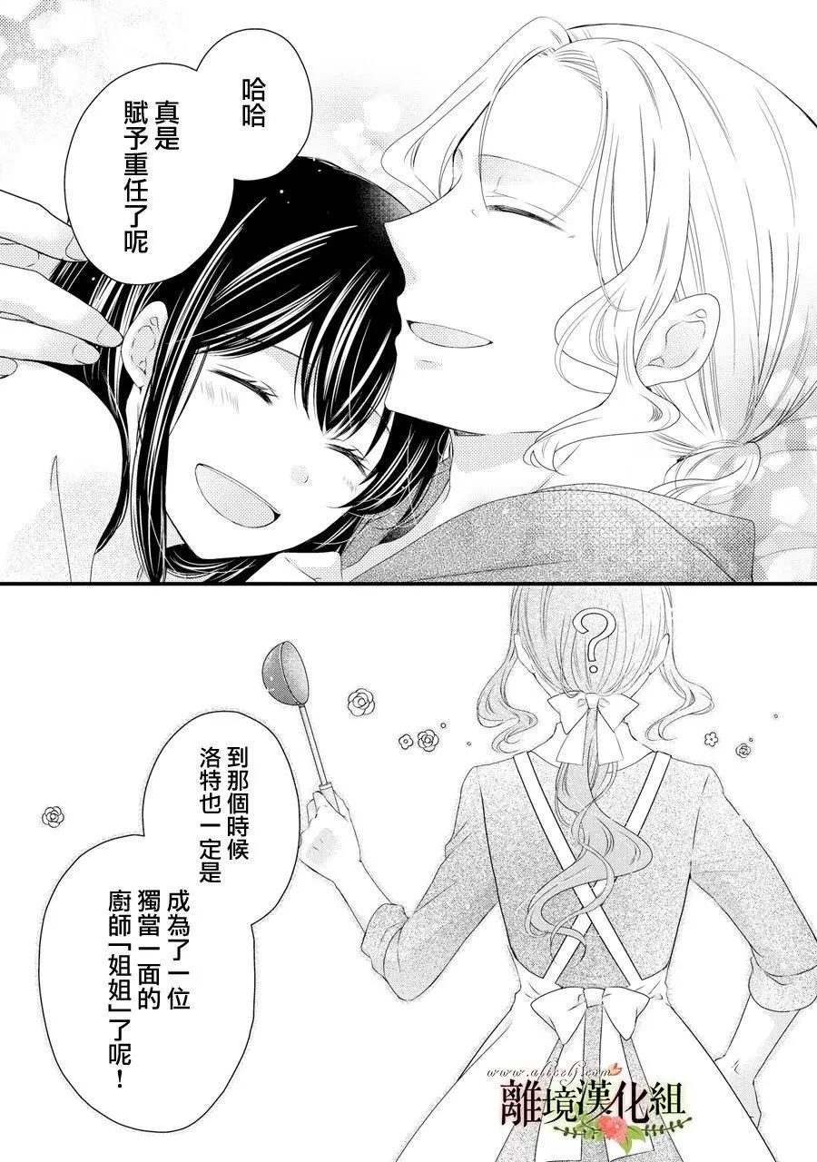 第64话37