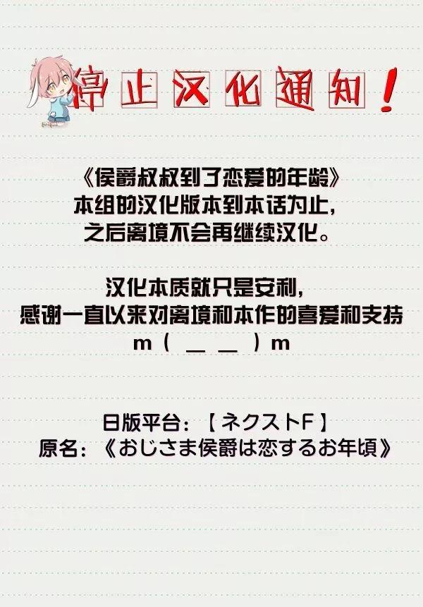 第64话38