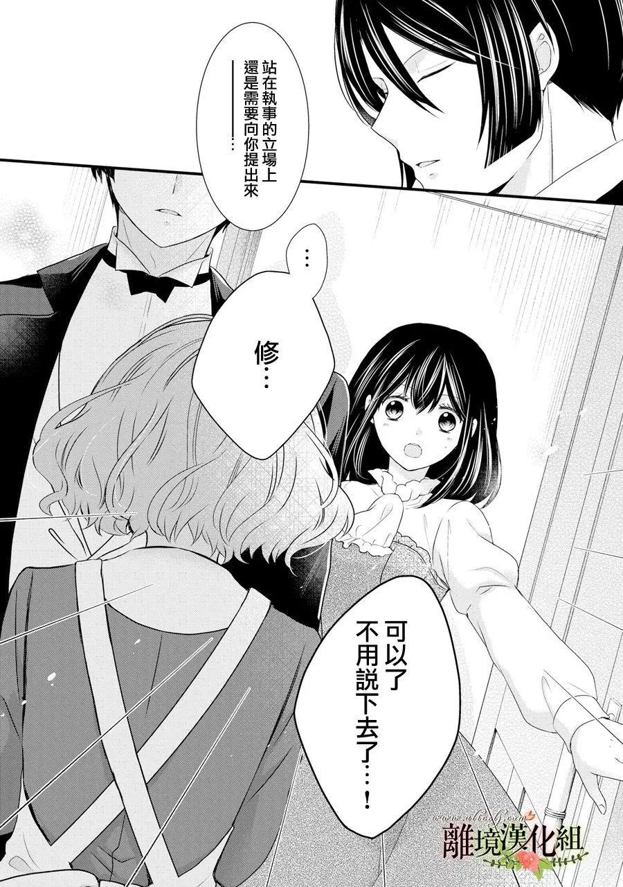第64话6