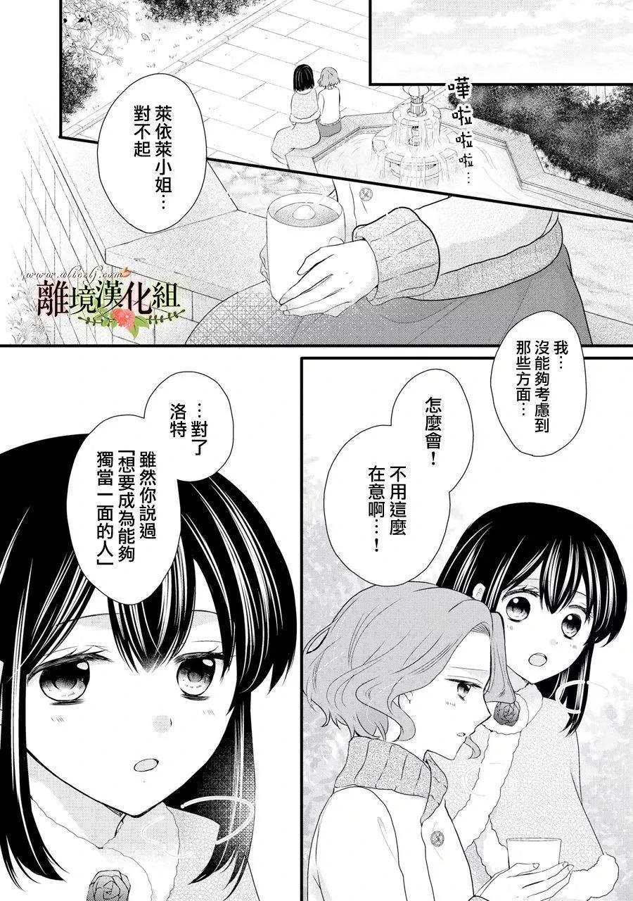第64话8