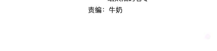 第15话 告白就当作没有过吧1