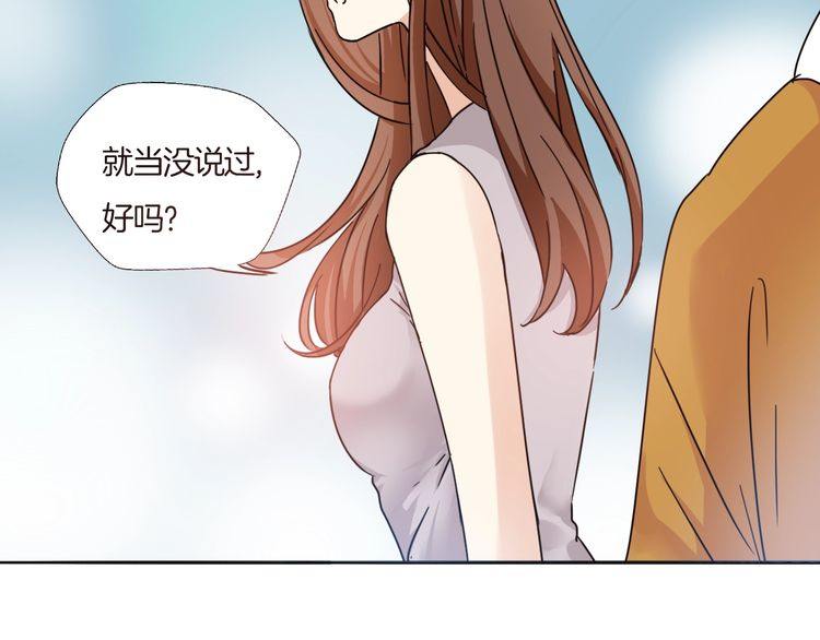 第15话 告白就当作没有过吧14