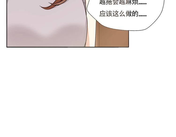 第15话 告白就当作没有过吧23