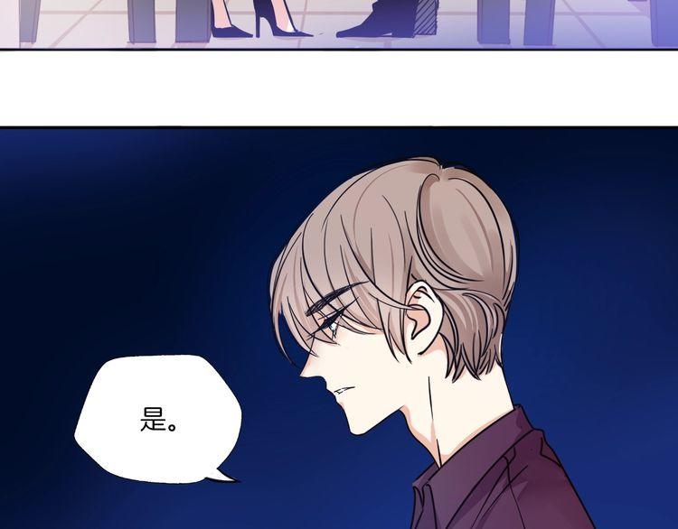 第15话 告白就当作没有过吧37