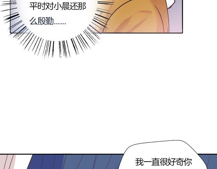 第15话 告白就当作没有过吧45