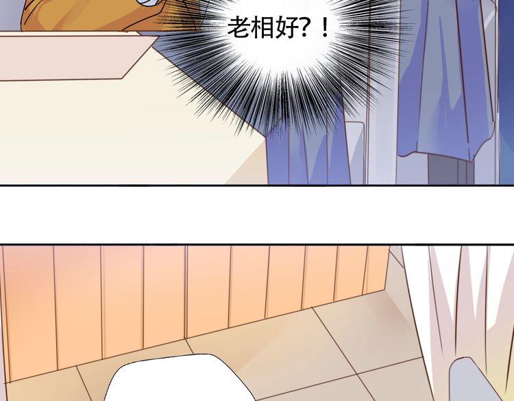 第15话 告白就当作没有过吧47