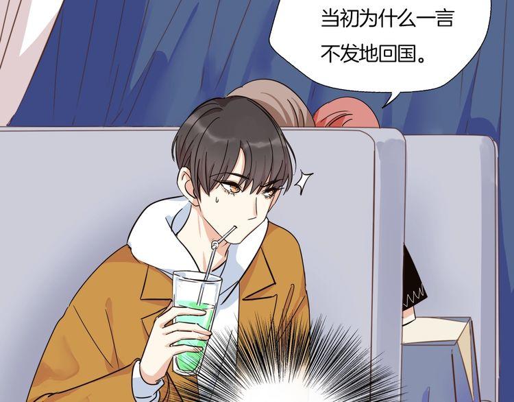 第15话 告白就当作没有过吧50