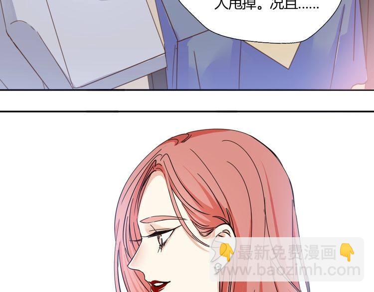 第15话 告白就当作没有过吧53