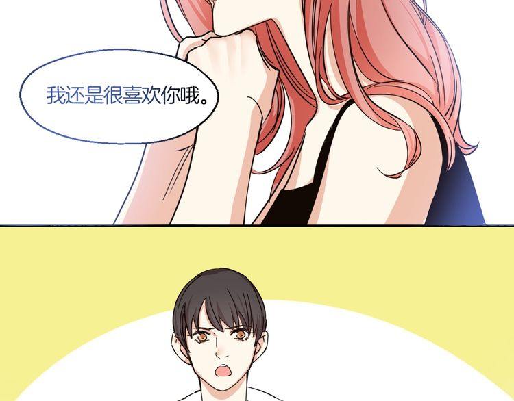 第15话 告白就当作没有过吧54
