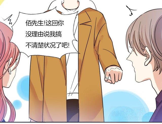 第15话 告白就当作没有过吧55