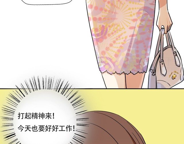 第15话 告白就当作没有过吧63
