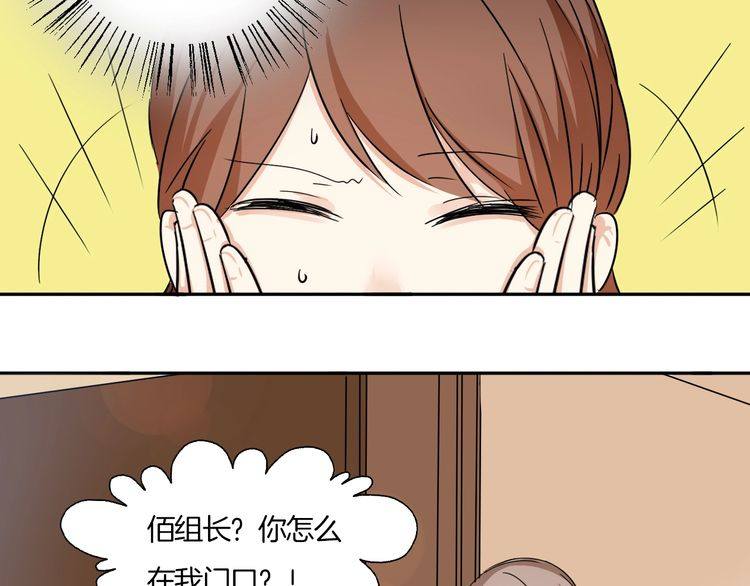 第15话 告白就当作没有过吧64