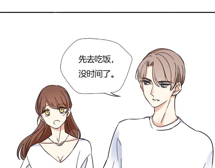第15话 告白就当作没有过吧66