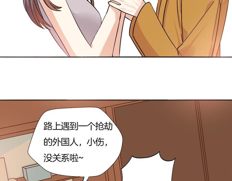第15话 告白就当作没有过吧7