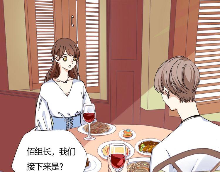 第15话 告白就当作没有过吧72