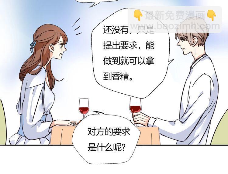 第15话 告白就当作没有过吧75