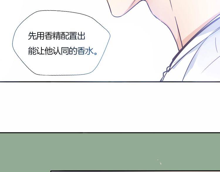 第15话 告白就当作没有过吧77