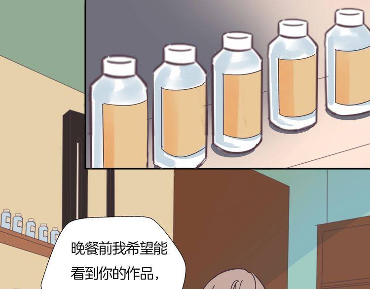 第15话 告白就当作没有过吧78