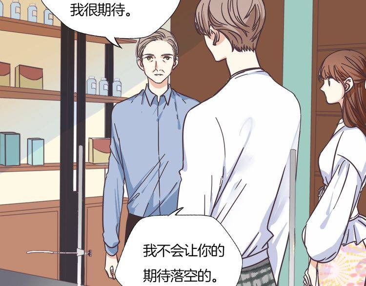 第15话 告白就当作没有过吧79