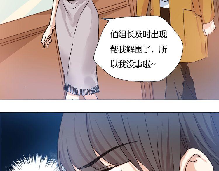 第15话 告白就当作没有过吧9