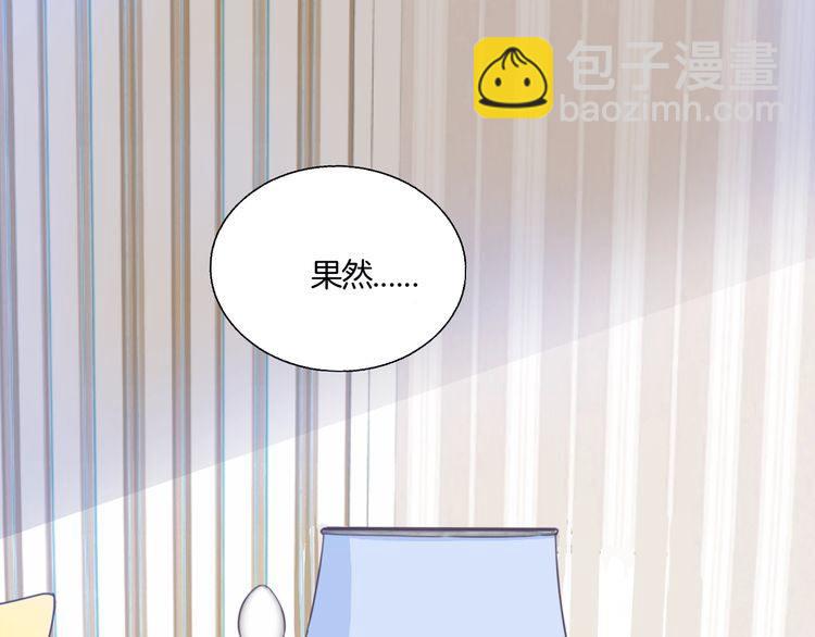 第18话 今晚留下来？10