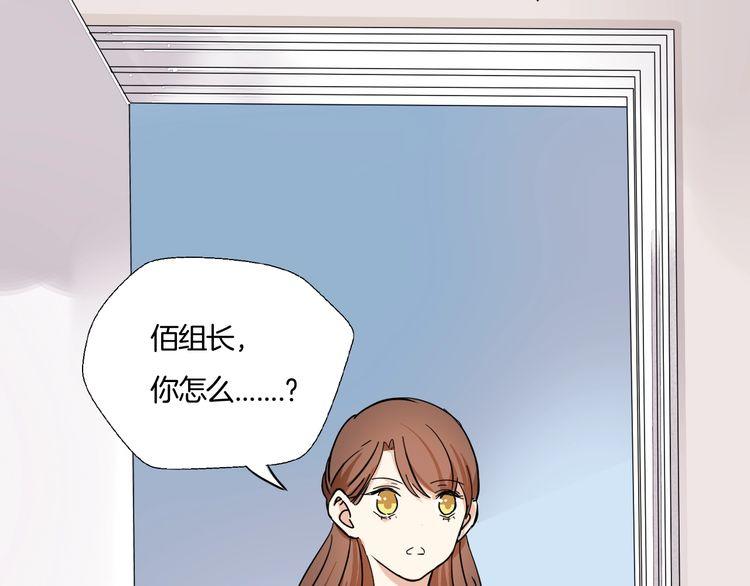 第18话 今晚留下来？16
