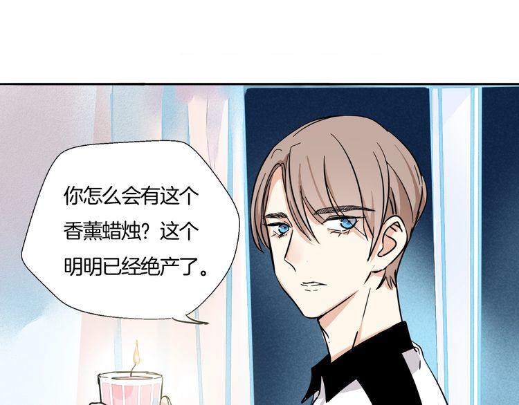 第18话 今晚留下来？18