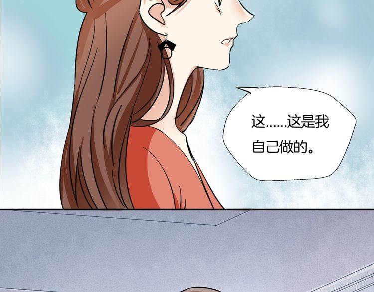 第18话 今晚留下来？20