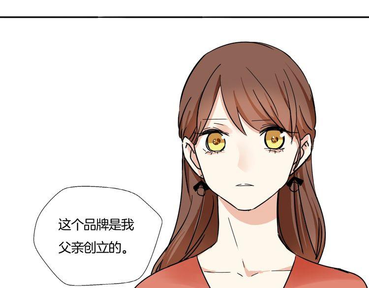 第18话 今晚留下来？24