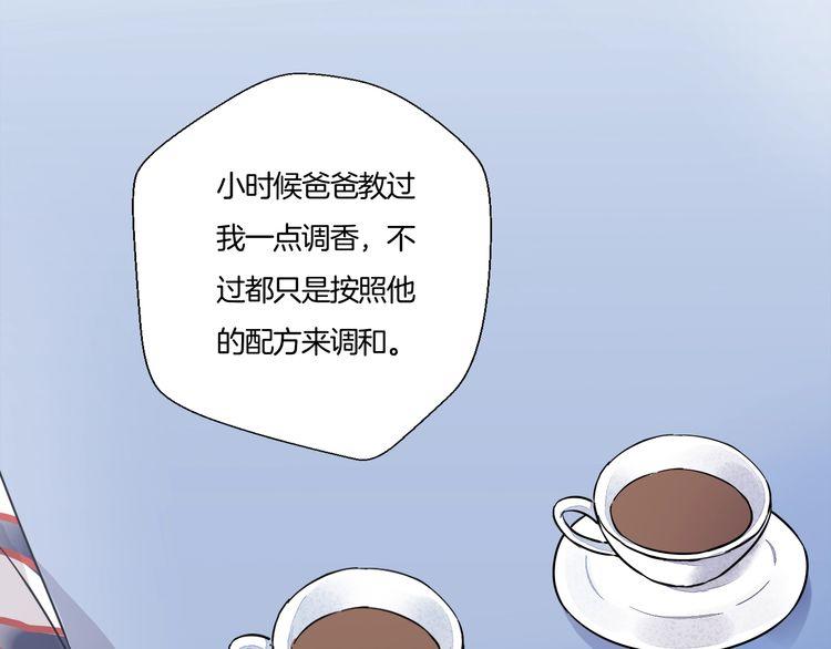 第18话 今晚留下来？27