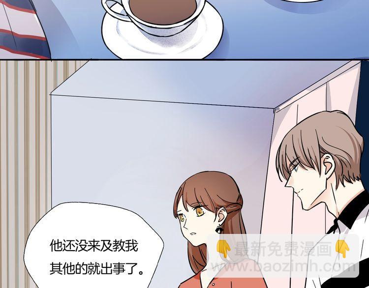 第18话 今晚留下来？28