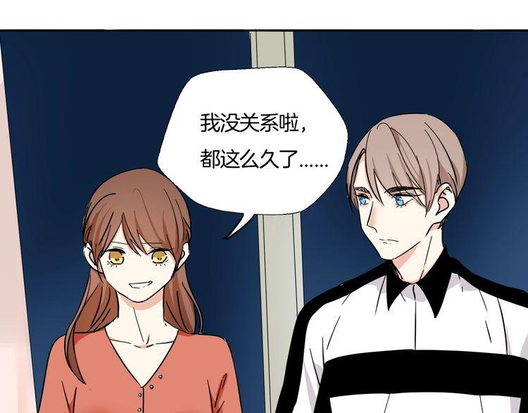 第18话 今晚留下来？34