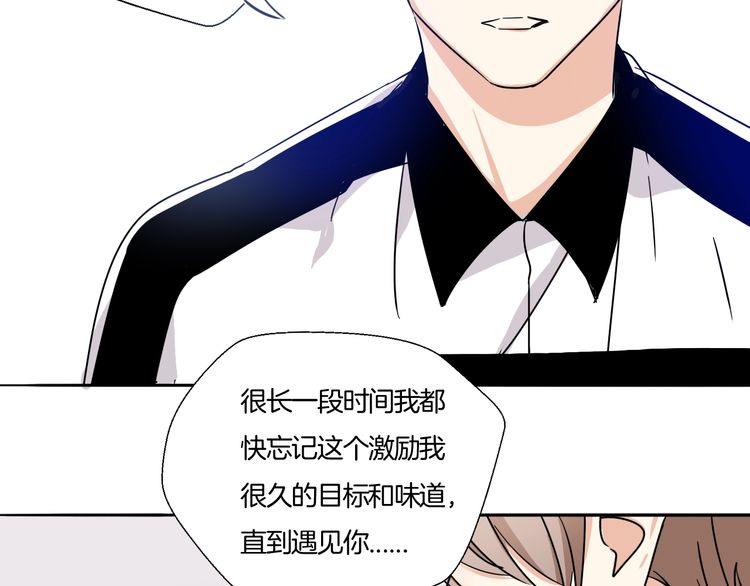 第18话 今晚留下来？36