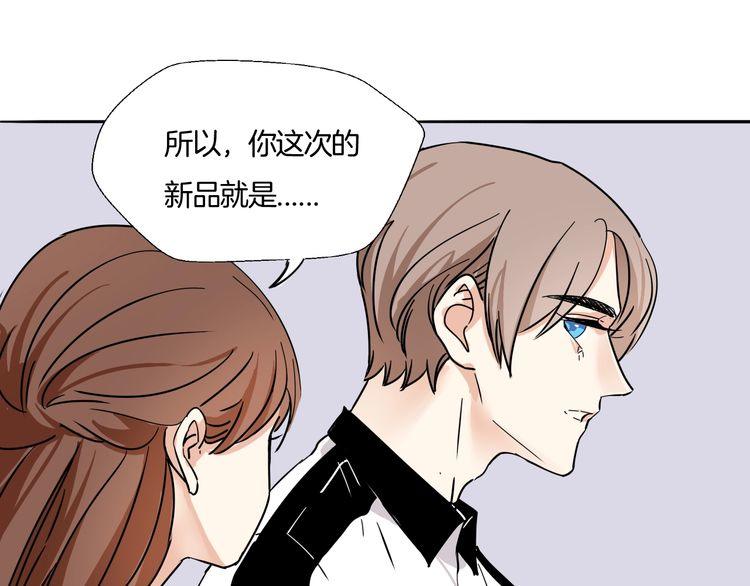 第18话 今晚留下来？38