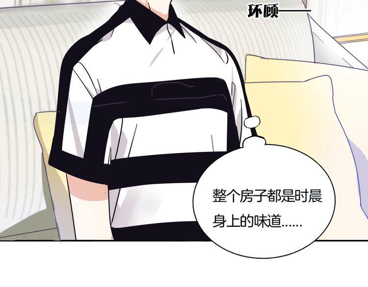 第18话 今晚留下来？5
