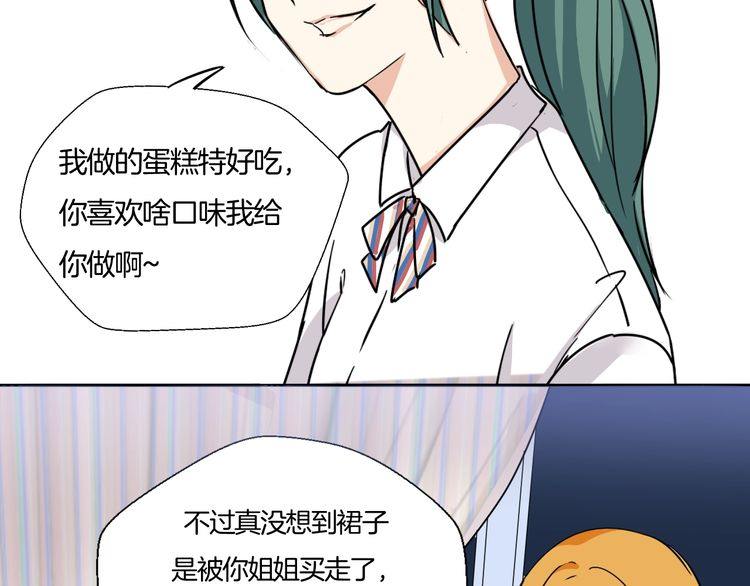 第18话 今晚留下来？50