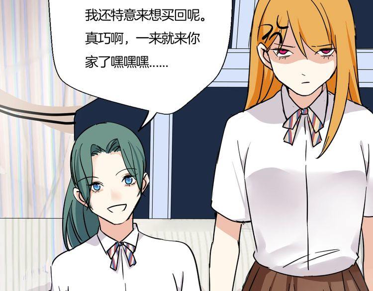 第18话 今晚留下来？51