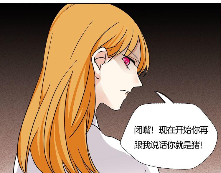 第18话 今晚留下来？53