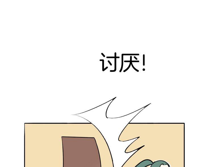 第18话 今晚留下来？58
